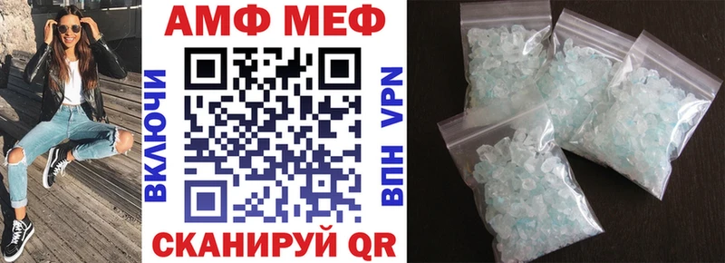 Амфетамин 97%  Среднеуральск 