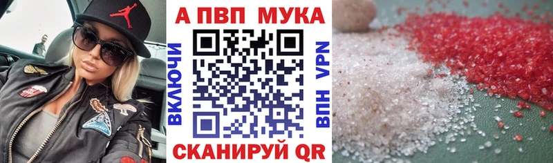 Alfa_PVP крисы CK  shop клад  Среднеуральск 