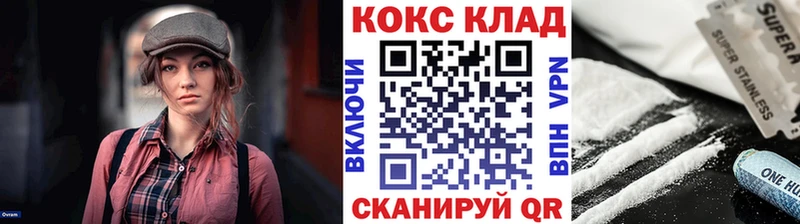 Cocaine FishScale  ОМГ ОМГ   Среднеуральск 