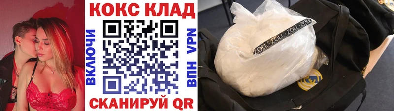 КОКАИН 97% Среднеуральск