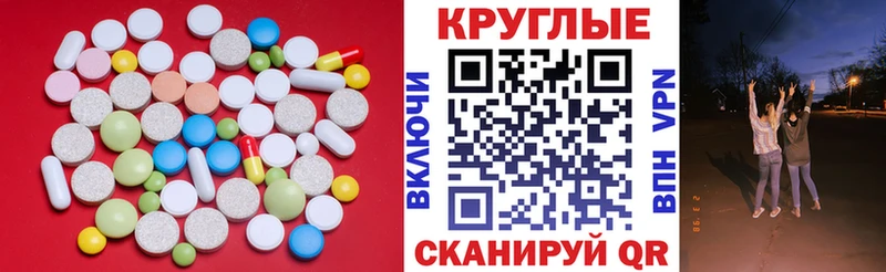 ЭКСТАЗИ MDMA  купить наркотики цена  Среднеуральск 