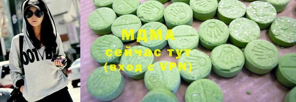 метамфетамин Арсеньев