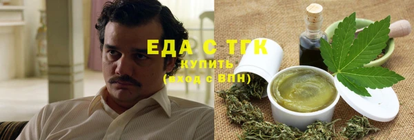 мяу мяу мука Армянск