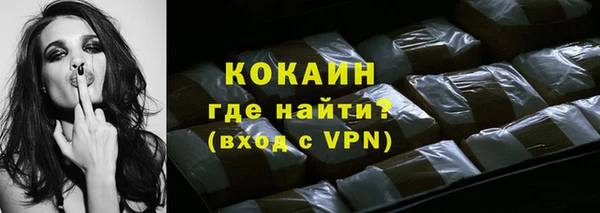 мяу мяу мука Армянск