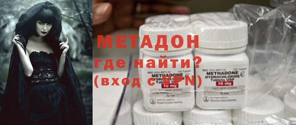 метамфетамин Арсеньев