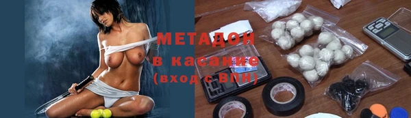 мяу мяу мука Армянск