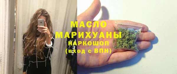 мяу мяу мука Армянск
