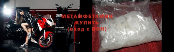 метамфетамин Арсеньев