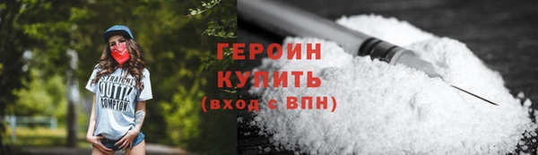 метамфетамин Арсеньев