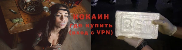 мяу мяу мука Армянск