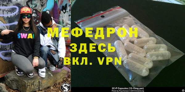 метамфетамин Арсеньев