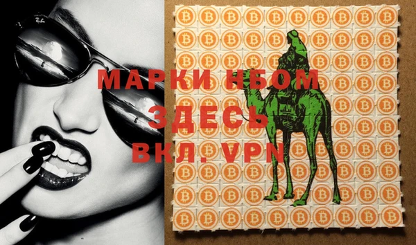 мяу мяу мука Армянск