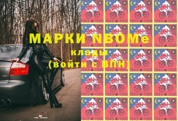 мяу мяу мука Армянск