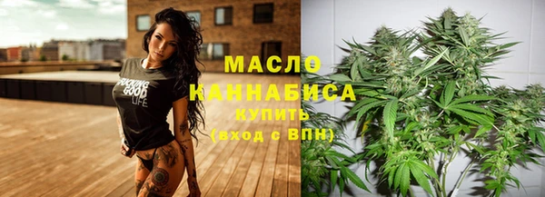 мяу мяу мука Армянск
