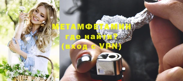 метамфетамин Арсеньев