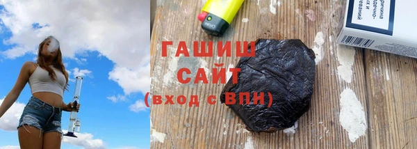 метамфетамин Арсеньев