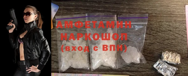 метамфетамин Арсеньев