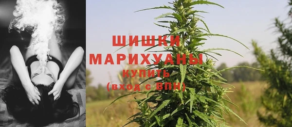 метамфетамин Арсеньев