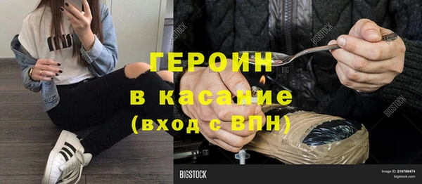 метамфетамин Арсеньев