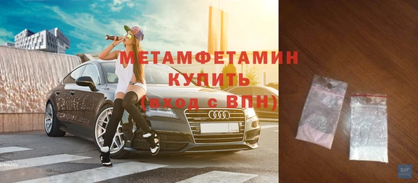 метамфетамин Арсеньев