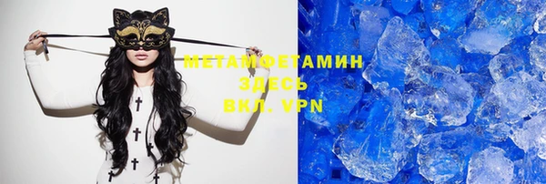 метамфетамин Арсеньев