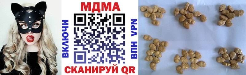 продажа наркотиков  Среднеуральск  МДМА Molly 