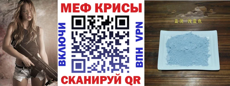 даркнет формула  Среднеуральск  Мефедрон кристаллы  купить наркотики цена 
