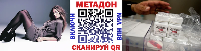 даркнет сайт  shop наркотические препараты  Метадон белоснежный  Среднеуральск 
