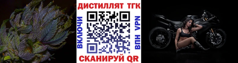 даркнет сайт  Среднеуральск  Дистиллят ТГК Wax 